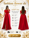 لمسة الفخامة